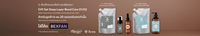 บีเอ็กซ์ไทยแลนด์ใจดี แจกฟรีจุกจุก ! Gift Set Deep Layer Bond Care