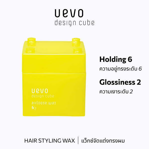 UEVO DESIGN CUBE 6/2 AIRLOOSE WAX A 80G