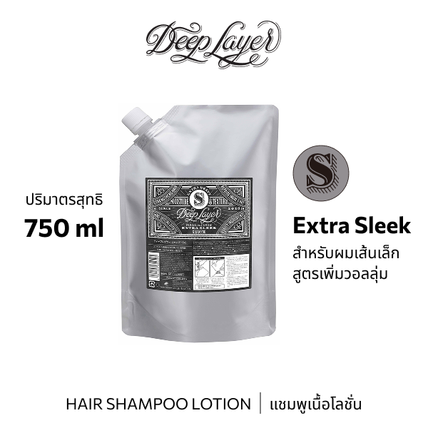 b-ex Deep Layer Shampoo ExS 750mL bottle, hair shampoo lotion with sleek packaging and label details.