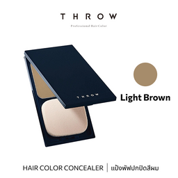 b-ex THROW Hair Color Concealer in Light Brown, 11g, with creamy texture and natural light brown shade visible in the image