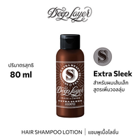 b-ex Deep Layer Shampoo Lotion bottle, 80mL, featuring sleek packaging and label with product details.