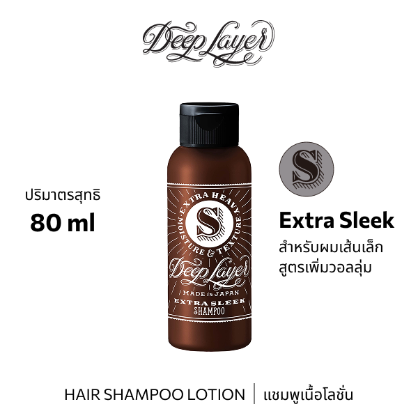 b-ex Deep Layer Shampoo Lotion bottle, 80mL, featuring sleek packaging and label with product details.