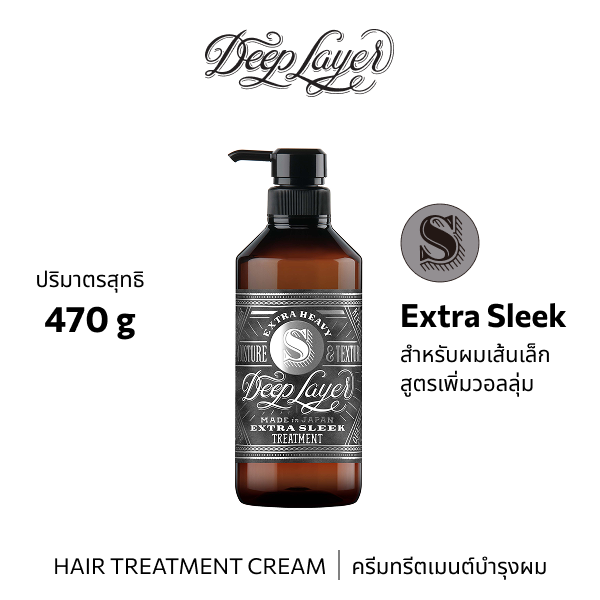 B-ex Deep Layer Treatment ExS hair treatment cream in 470g jar, showing creamy texture and nourishing formula for damaged hair.