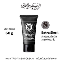B-ex Deep Layer Treatment ExS hair treatment cream in 60g jar, designed to nourish and repair all hair types.