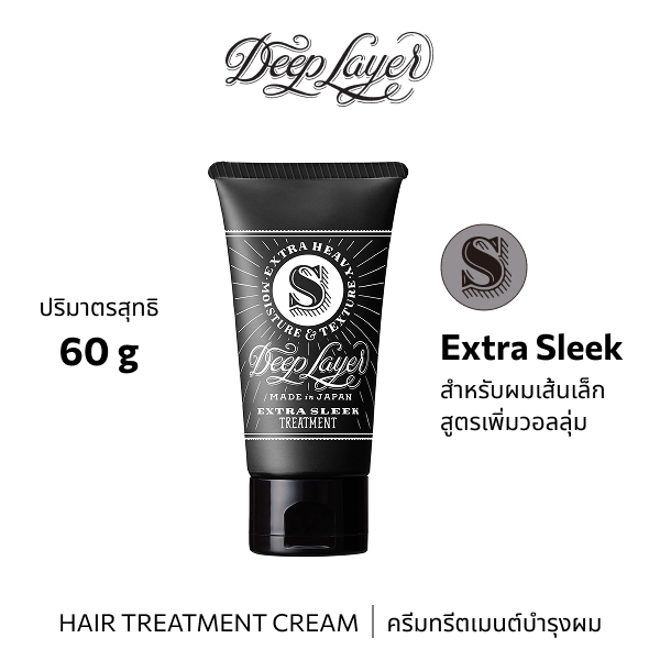 B-ex Deep Layer Treatment ExS hair treatment cream in 60g jar, designed to nourish and repair all hair types.