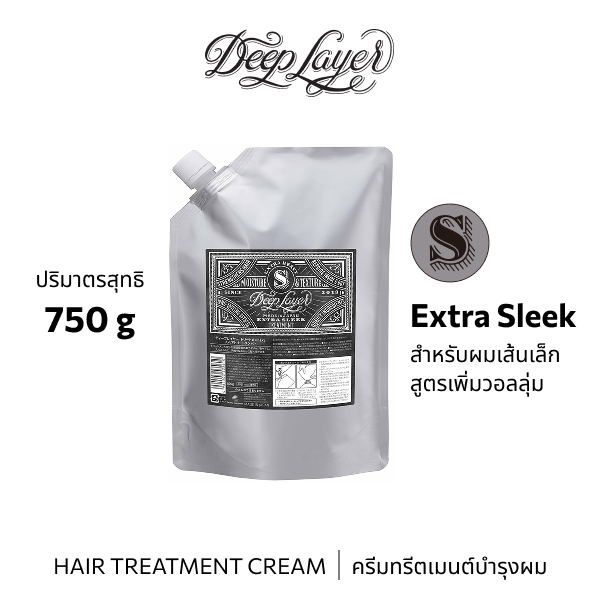B-ex Deep Layer Treatment ExS hair treatment cream in a 750g jar, showing smooth, creamy hair care product for deep conditioning.