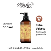 B-ex deep layer shampoo lotion bottle, 500mL, with sleek packaging and label displaying the b-ex brand and product name.