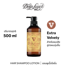 B-ex deep layer shampoo lotion bottle, 500mL, with sleek packaging and label displaying the b-ex brand and product name.