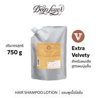 b-ex Deep Layer Shampoo lotion in a 750mL bottle, showing the hair shampoo product with its label and packaging.