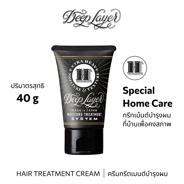 b-ex Deep Layer H 40g hair treatment cream jar showing the product label and packaging for nourishing hair care.