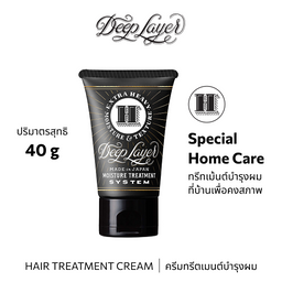 b-ex Deep Layer H 40g hair treatment cream jar showing the product label and packaging for nourishing hair care.