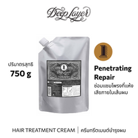 B-ex Deep Layer 1R Hair Treatment Cream in 750g jar, smooth creamy formula for deep conditioning and hair repair.
