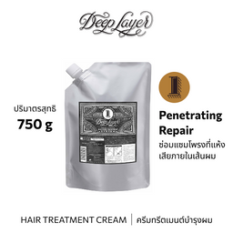 B-ex Deep Layer 1R Hair Treatment Cream in 750g jar, smooth creamy formula for deep conditioning and hair repair.