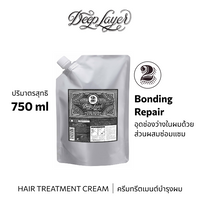 B-ex Deep Layer 2R Hair Treatment Cream in 750mL jar, creamy texture with iconic branding and labeling visible.