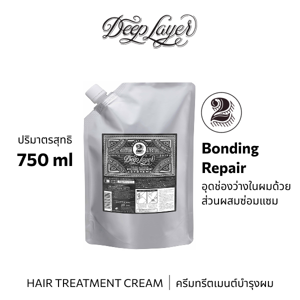 B-ex Deep Layer 2R Hair Treatment Cream in 750mL jar, creamy texture with iconic branding and labeling visible.