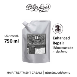 B-ex Deep Layer 3R Hair Treatment Cream jar, 750g, for nourishing and repairing damaged hair with deep conditioning formula.