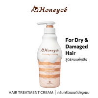 B-ex Honeyce Creamy Honey Hair Treatment Cream in a 470mL jar, showing the smooth, creamy texture and label on the container.