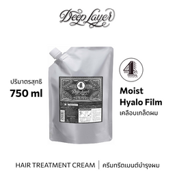 B-ex Deep Layer 4R Hair Treatment Cream jar shown, highlighting its 750g size and creamy texture for damaged hair repair.