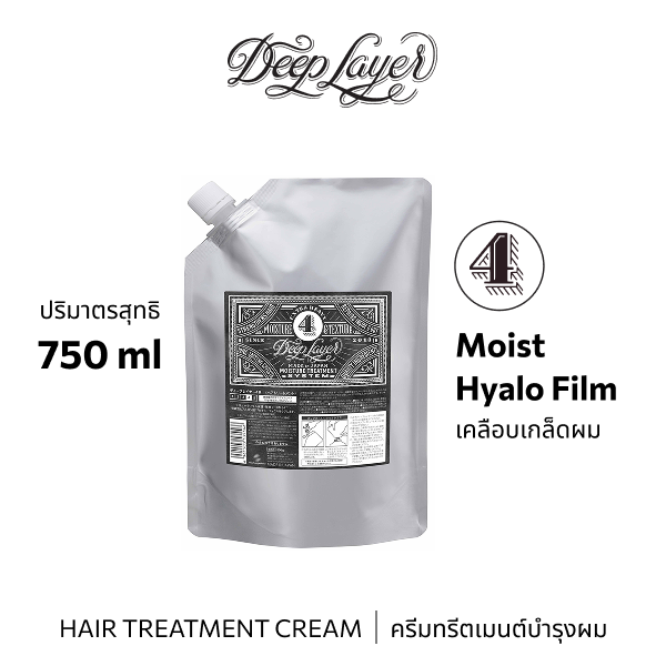 B-ex Deep Layer 4R Hair Treatment Cream jar shown, highlighting its 750g size and creamy texture for damaged hair repair.