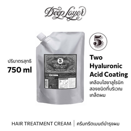 B-ex Deep Layer 5R hair treatment cream in 750g jar, showing the creamy hair care product with branding on the container.