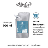 b-ex Deep Layer B Water Treatment 400mL hair treatment liquid in clear bottle with blue label, designed to nourish hair.