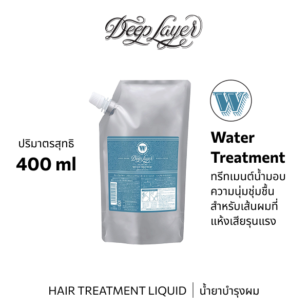 b-ex Deep Layer B Water Treatment 400mL hair treatment liquid in clear bottle with blue label, designed to nourish hair.