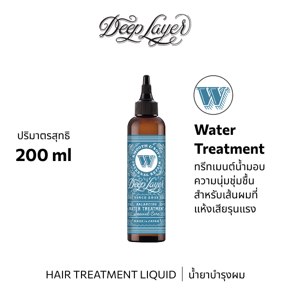 b-ex Deep Layer B Water Treatment liquid for hair, showing the 200mL bottle and application instructions in the image.