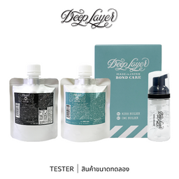 Deep Layer Bond Care Tester