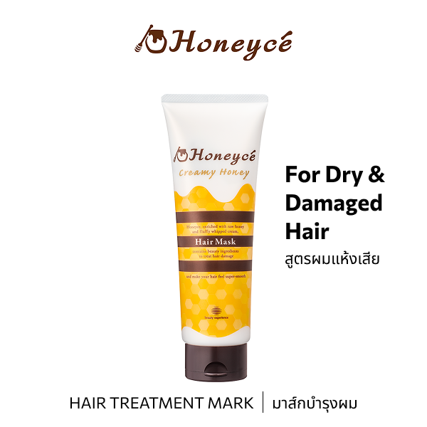 Creamy Honey Hair Mask by b-ex, 200g, showing the smooth, honey-colored treatment in a jar for nourishing hair care.