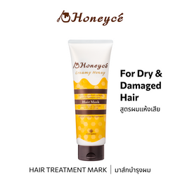 Creamy Honey Hair Mask by b-ex, 200g, showing the smooth, honey-colored treatment in a jar for nourishing hair care.