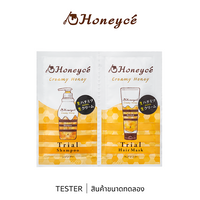 B-ex Honeyce creamy honey shampoo and hair mask sachets, 10mL each, tester sample showing the packaging and product branding.