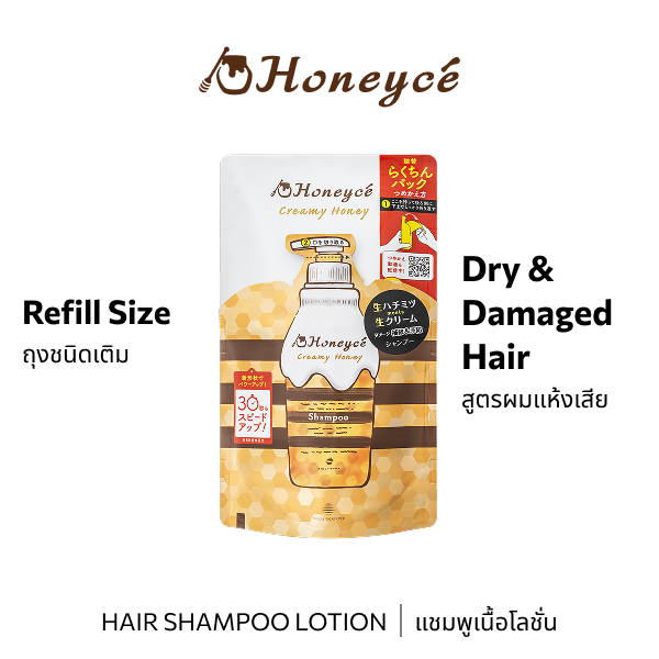 Honeyce Creamy Honey Shampoo 400mL