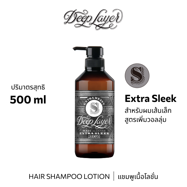 b-ex Deep Layer Shampoo ExS 500mL bottle of hair shampoo lotion with a sleek design and label details.