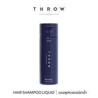 b-ex THROW Color Shampoo Ash 80mL liquid hair shampoo bottle with ash-toned formula and black cap.