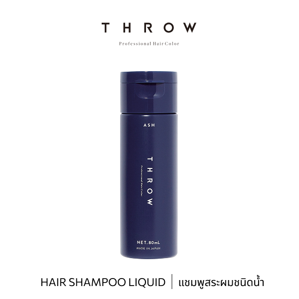 b-ex THROW Color Shampoo Ash 80mL liquid hair shampoo bottle with ash-toned formula and black cap.