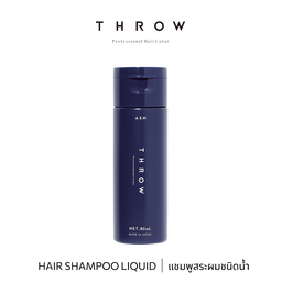 b-ex THROW Color Shampoo Ash 80mL liquid hair shampoo bottle with ash-toned formula and black cap.