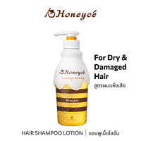 B-ex Honeyce Creamy Honey Shampoo 470mL bottle, creamy hair shampoo lotion with honey for nourishing hair, shown in a pump bottle.