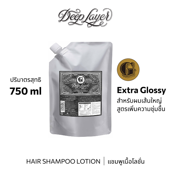 b-ex Deep Layer Shampoo ExG 750mL hair shampoo lotion bottle with label and cap, designed for deep cleansing hair care.