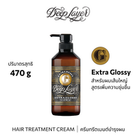 b-ex Deep Layer Treatment ExG 470g hair treatment cream jar showing smooth, thick hair being nourished by the product
