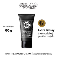 B-ex Deep Layer Treatment ExG hair treatment cream in a 60g jar, nourishing and repairing damaged hair with deep conditioning formula
