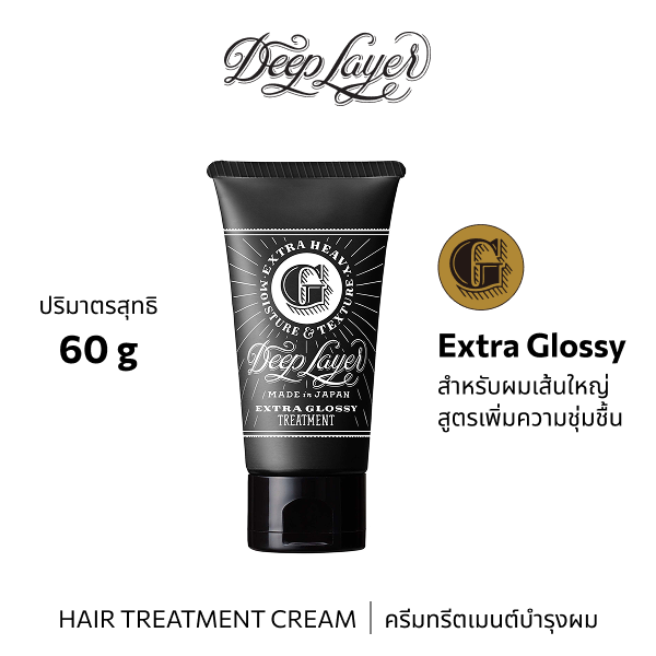 B-ex Deep Layer Treatment ExG hair treatment cream in a 60g jar, nourishing and repairing damaged hair with deep conditioning formula