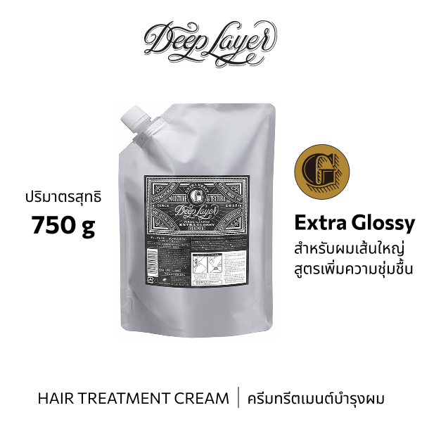 B-ex Deep Layer Treatment ExG 750g hair treatment cream in a jar, designed to nourish and repair damaged hair.