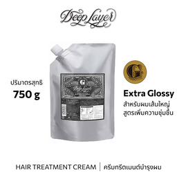 B-ex Deep Layer Treatment ExG 750g hair treatment cream in a jar, designed to nourish and repair damaged hair.