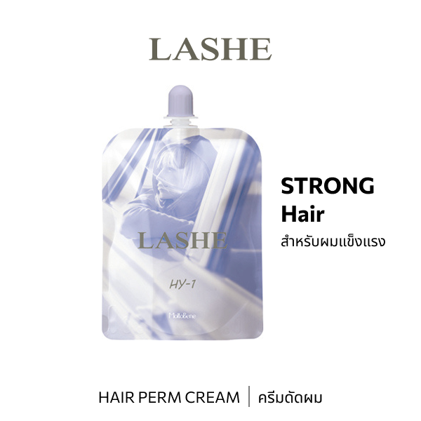 b-ex LASHE Cream HY-1 hair perm cream jar with label, 400g, for professional hair styling and perm treatments