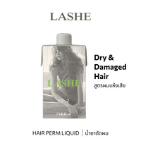 B-ex LASHE CY-2 Hair Perm Liquid in 400mL bottle, professional hair treatment liquid for perming and styling.