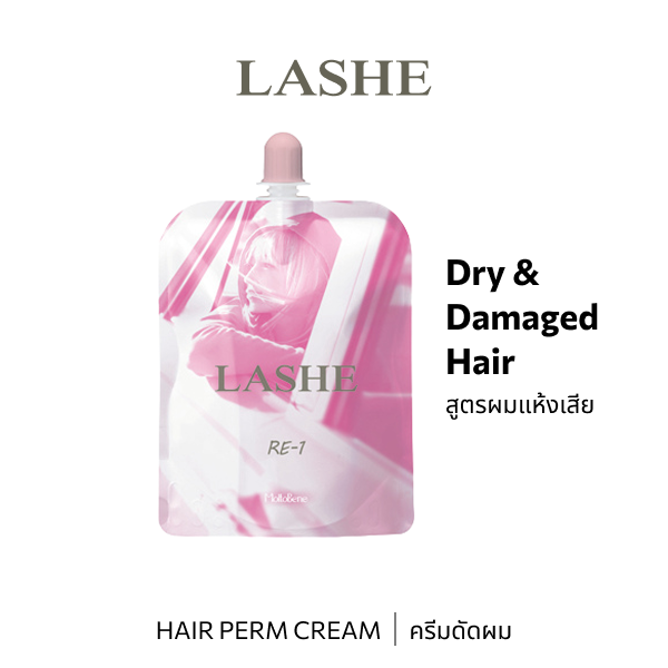 b-ex LASHE Cream RE-1 400g hair perm cream jar with label and branding visible, designed for professional hair curling treatments