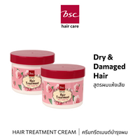 Set of two BSC Hair Care Glossy Hair Treatment Waxes in 400g containers, nourishing hair with a smooth, shiny finish.