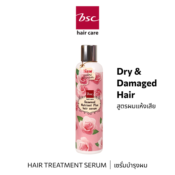 BSC Seaweed Nutrient Hair Serum 250ml hair treatment bottle with pump for nourishing and revitalizing hair care.