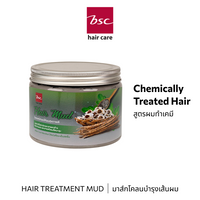 BSC Hair Care Hair Mud treatment in a 400ml jar, with a creamy texture suitable for styling and hair nourishment.
