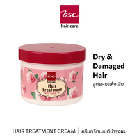 BSC Hair Care Glossy Hair Treatment Wax in 400g jar, creamy hair treatment cream for shiny, smooth hair.